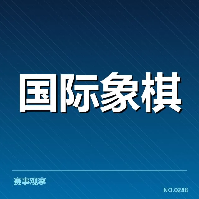 青训与人才储备背后，青训体系完善与国家队未来发展之路