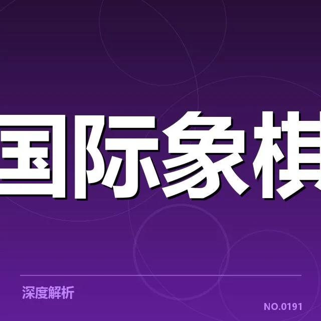 已确认的青训实施名单及赛事