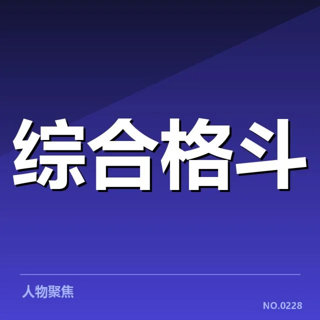 运动科学与恢复手段在运动员表现中的关键作用及实践策略
