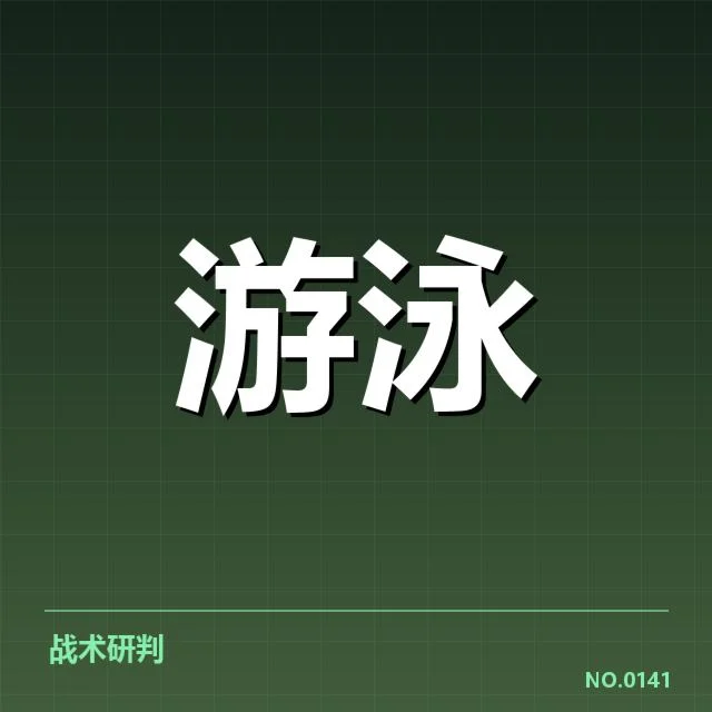 全国及国际赛事确认参赛名单和赛程