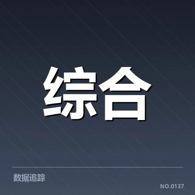 体育零售转型：青训体系如何实现长远突破