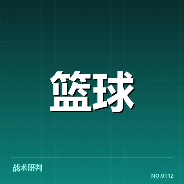 NBA自由球员市场波动：球队阵容调整走向何方